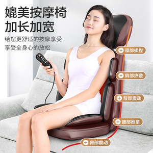 Coussin de massage Wmei pour le corps entier, le dos, le cou, la taille et les hanches, avec télécommande, à brancher, utilisation domestique automatique - Product Image 1