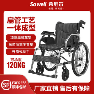 Silla de Ruedas Manual Plegable Ligera de Aleación de Aluminio, Portátil, para Viajes, para Personas Mayores y con Discapacidad - Product Image 5