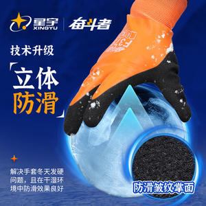 Guantes de trabajo Xingyu forrados de lana para invierno, gruesos y cálidos, para construcción al aire libre, pesca, unisex, guantes que mantienen el calor. - Product Image 3