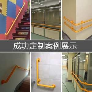 Barandilla de Seguridad de Gran Reputación WY35, Capacidad de Carga de 300 Kg, Antideslizante, de Acero Inoxidable y Aleación de Aluminio, para Personas Mayores, Escaleras de Hospital - Product Image 3