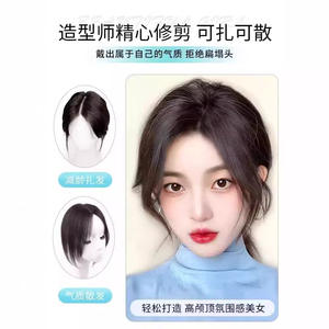 Topper capillaire synthétique résistant à <span class=keywords><strong>la</strong></span> chaleur avec frange, 7*11, 10 pouces, remplacement capillaire pour femmes, prix le plus bas - Product Image 3