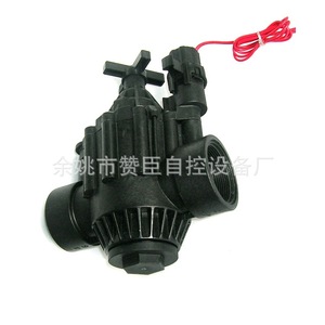 Válvula de Agua Electromagnética con Revestimiento de Plástico y Goma, Tipo Normalmente Cerrado, para Sistemas de Riego - Product Image 2