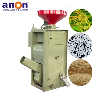 ANON中国制造专业水稻剥壳机碾磨机械柴油机电动SB碾米机