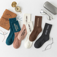 Chaussettes personnalisées avec logo, unisexes, à côtes, en tricot, décontractées, blanches, pour la course à pied, le cyclisme, chaussettes de sport respirantes pour hommes, chaussettes de sport en tricot