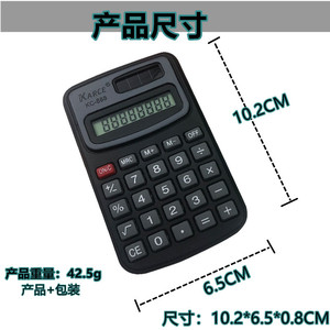Karce Kc-888 8 Digit Mini Portable Calculator With Battery Black Color - Product Image 4