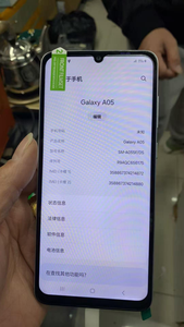 Teléfono móvil usado A05 Smartphone Teléfono móvil usado al por mayor No hay <span class=keywords><strong>opiniones</strong></span> aún - Product Image 4