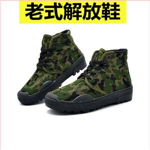 รองเท้าผ้าใบลายพรางสำหรับผู้ชาย พื้นยางกันลื่น ส้นเตี้ย ทนทาน ระบายอากาศได้ดี เหมาะสำหรับใส่ทำงานและเล่นกีฬากลางแจ้ง - Product Image 4