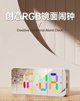 Jam digital pengubah warna Seat Desktop alarm