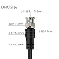 Câble de connexion D3048 1M 3 pieds BNC mâle vers RCA mâle