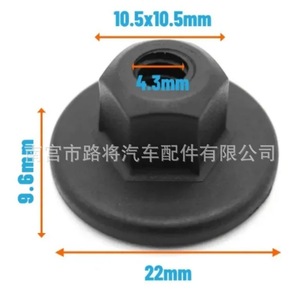 Tuerca hexagonal de plástico autorroscante y clip de montaje con arandela BMW 07147169847 para las series 1, 5, X3 y Z4 - Product Image 4