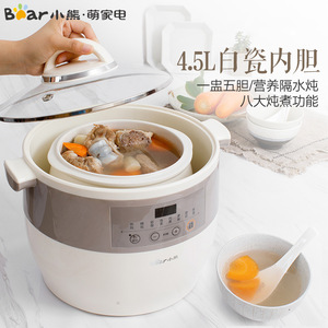Olla de Cocción Lenta Eléctrica Bear Little Bear de 4.5L con Recipiente Interior de Cerámica, Multifuncional para Sopas y Papillas - Product Image 1