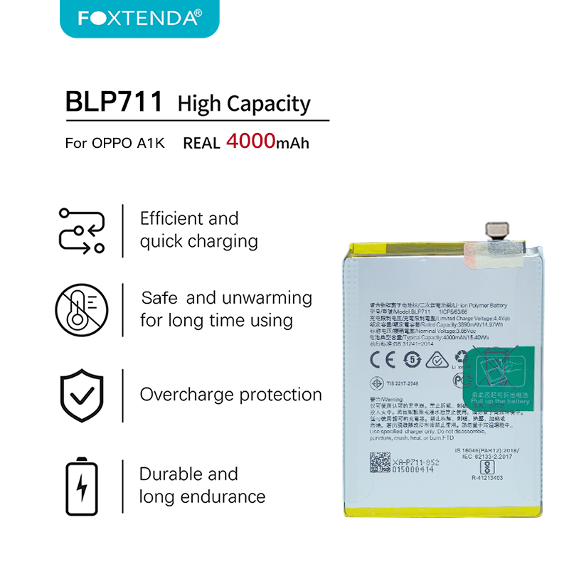 บีแอลพี711