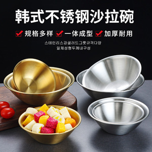 Stainless Steel Bowl 304 Durable <b>For</b> Child Meal Use Solid Color - Product Image 4