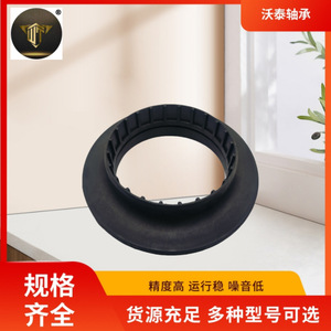 Rodamientos de Suspensión de Goma de Alta Calidad para Amortiguadores, Fabricante 13156294 - Product Image 3