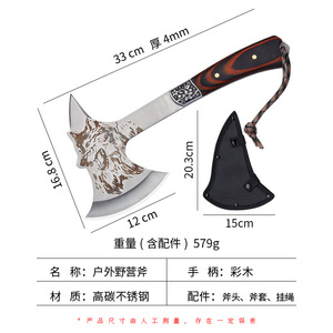 Hacha multifuncional transfronteriza de acero inoxidable de alta dureza, hacha para camping al aire libre, hacha para tala de árboles en montañas, hacha para senderismo - Product Image 4