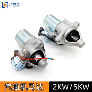 Motor de Gasolina 188F190 y Alternador 168F170 con Motor Eléctrico GX160 GX390 a Gasolina; Piezas y Accesorios para Generadores - Product Image 3
