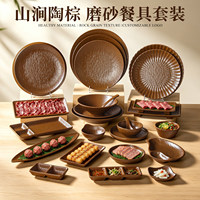 Braune Melamin Ovale Minimalistische Spülmaschinenfeste Servierplatte für Restaurant Buffet Hot Pot Rindfleisch-Präsentation