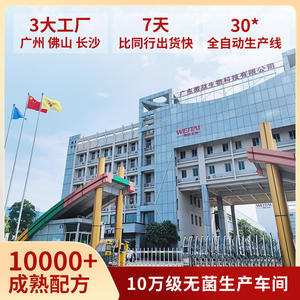 ไมโครเปปไทด์ ไบโอ เมดิคอล ไบโอโพลีแซ็กคาไรด์ สเปรย์ดูแลผิว 100 มล. สำหรับผิวแพ้ง่าย ช่วยฟื้นฟูสภาพผิว - Product Image 4