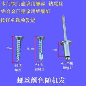 Charnière à ressort de 4 pouces, ferme-porte automatique, positionnement à 90 degrés, charnière de porte en alliage d'aluminium, charnière de porte en fer, ferme-portes - Product Image 4