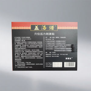 Plester stimulasi titik akupuntur jenis plester pengobatan tradisional Tiongkok - Product Image 2