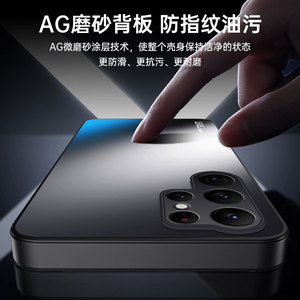 <span class=keywords><strong>Coque</strong></span> arrière rigide avec protection d'objectif AG effet mat et support pour Samsung S26 S25 S24 S23 S22 <span class=keywords><strong>S21</strong></span> S20 Ultra + <span class=keywords><strong>FE</strong></span>, pare-chocs - Product Image 5