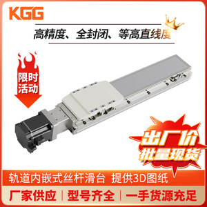 โมดูลเชิงเส้น KTH8-L10-600 ขนาด 80 มม. โต๊ะเลื่อนอุตสาหกรรมอะลูมิเนียมพร้อมบอลสกรู - Product Image 3