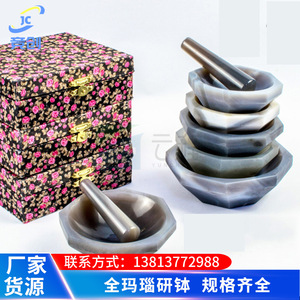 Mortier et pilon en agate Jingchuang, pierre naturelle, 30/40/60 mm, ensemble de broyage de laboratoire - Product Image 2