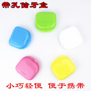 Estuche para Retenedor de Ortodoncia con Perforaciones, Estuche de Almacenamiento para Dentaduras Parciales, Bolsas y Estuches para Instrumentos - Product Image 5