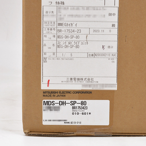 ผ่านการทดสอบอย่างสมบูรณ์แล้ว! มิตซูบิชิ MDS-DH-SP-80 เซอร์โวไดรฟ์ MDS-DH-SP-80 ยูนิต CNC ชิ้นส่วนควบคุมอุตสาหกรรม - Product Image 2