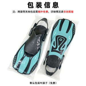 Aletas de Buceo Ajustables para Adultos, Talón Abierto, Material PPTPR, Aletas de Entrenamiento de Natación, Tallas S M L XL - Product Image 3