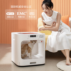 เครื่องเป่าขนสัตว์เลี้ยง Pet Smart Dryer Natural Wind รุ่นกล่อง 110-240V สำหรับใช้ภายในบ้าน ฟังก์ชั่นหลากหลาย สำหรับแมวและสุนัข - Product Image 2