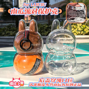 Pour Labu pour Princess Maternity <span class=keywords><strong>Coque</strong></span> de protection transparente en plastique pour Lazy Skin Beast [Haute qualité] - Product Image 4