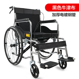 Fauteuil roulant entièrement inclinable Longwang avec structure en acier épaissi et fonction toilette pour personnes âgées et handicapées - Product Image 4