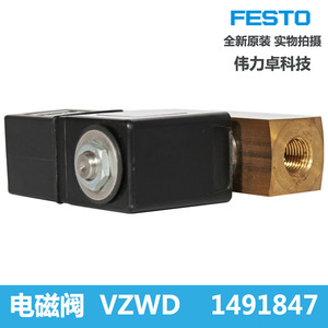 Festo Vzwd-L-M22C-M-G14-60-V-1P4-4 Solenoid Valve 0-4 Bar Ac 230 V Two-Way Flow Control For Air And Water - Product Image 2