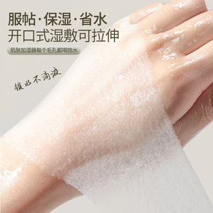 High Quality Cotton <b>Pads</b> 1 Layer 480 Pieces Per Bag For Wet Compresses Guangzhou Origin OEM Customization - Product Image 2