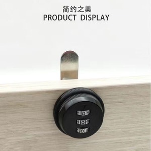 Drawer Combination Lock Zinc Alloy Keyless Digital Rotary Lock For <b>Cabinet</b> File <b>Locker</b> Minimalist Design Durable Multiple - Product Image 5