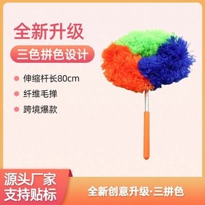 Plumeau électrostatique extensible trois couleurs, tête ronde en alliage d'aluminium, 80 cm, outil de nettoyage domestique - Product Image 5