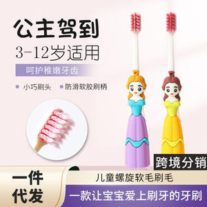 Brosse à dents pour bébé en forme de princesse et de prince de dessin animé 3D mignonne, emballée individuellement, poils doux, vente en gros transfrontalière - Product Image 4