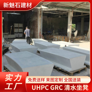 Nuevas Bancas de Hormigón Prefabricado Magic Stone GRC para Exteriores, Asientos para Paisajismo Urbano, Duraderas, Rectas, Fundidas en Sitio - Product Image 5