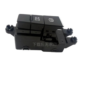 Hyundai Kia 93300Q7000 <b>Electronic</b> Parking Brake Switch <b>Auto</b> Hold Function 12V Car Part - Product Image 2