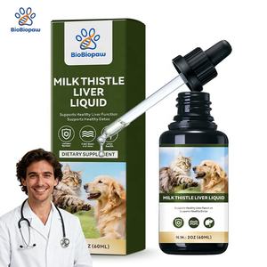 बिल्लियों कुत्ते दूध थीस्ल के साथ जैविक ब्रोकोली स्प्राउट्स पशु चिकित्सा सूत्र 60 मिलीलीटर पालतू पशु स्वास्थ्य पूरक तरल - Product Image 1