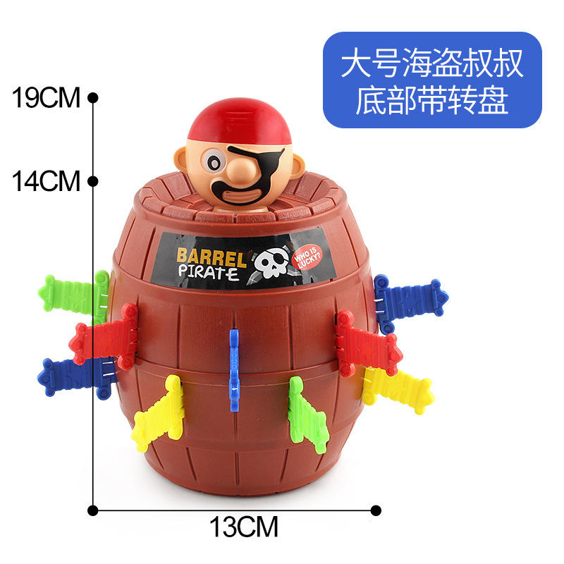 Large pirate hz-013 0.3kg