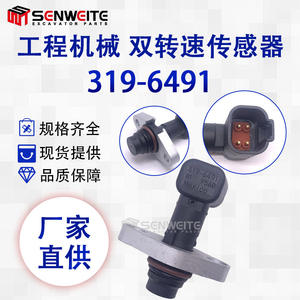 เซ็นเซอร์วัดความเร็วเพลาลูกเบี้ยว Senwitt รุ่น 319-6491 สำหรับเครื่องยนต์ดีเซล Cat 3196491 อะไหล่รถขุด - Product Image 3