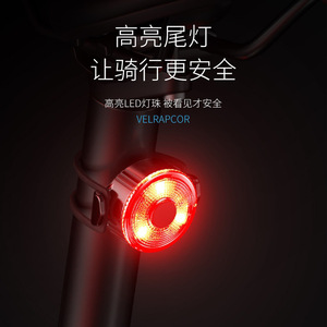 Velrapcor Bicycle Rear <b>Light</b> Rechargeable Led <b>Flash</b> Waterproof Cycling <b>Light</b> - Product Image 4