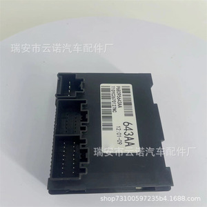 Módulo de Control de Caja de Transferencia Yunnuo 68395643AA 56029423AK para Grand Cherokee 2011-2013 - Product Image 3