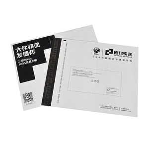 <span class=keywords><strong>Auto</strong></span> adhesivo bolsa de correo para enviar por correo las tiendas en línea Guangzhou fábrica de impresión - Product Image 3