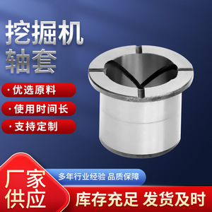 Bagues de manchon de manchonement Sewol en acier autolubrifiant à pression pour usine de fabrication - Product Image 3