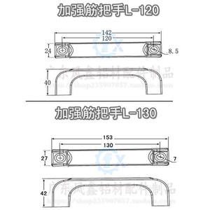 Manija de Nylon Reforzado para Puerta y Ventana de Perfil de Aluminio L120 L130, Fácil Instalación, Diseño Minimalista - Product Image 5