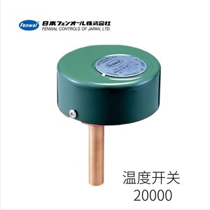 Termostato Fenwal con Interruptor de Temperatura 30000, Terminal de Tornillo, Importado de Japón - Product Image 2