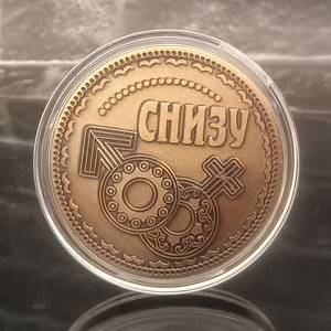 High Quality Antique <strong>Coins</strong> Wholesale Souvenir Collection <strong>Coin</strong> Custom Blank Cartoon Stamping Retro Metal Copper <strong>Decision</strong> <strong>Coin</strong> - Product Image 6